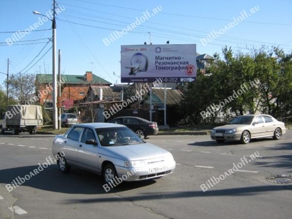 Гаражная,132 - Дальняя