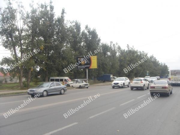 Российская 594