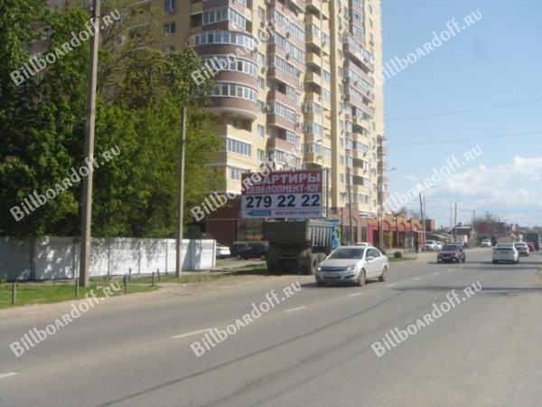 Российская 72