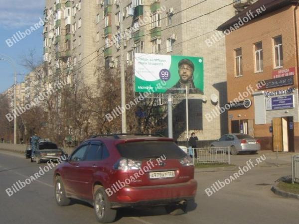 Российская № 134