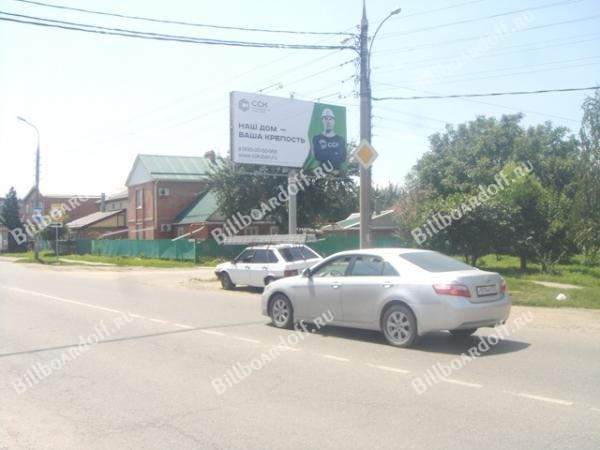 Российская (напротив № 40)