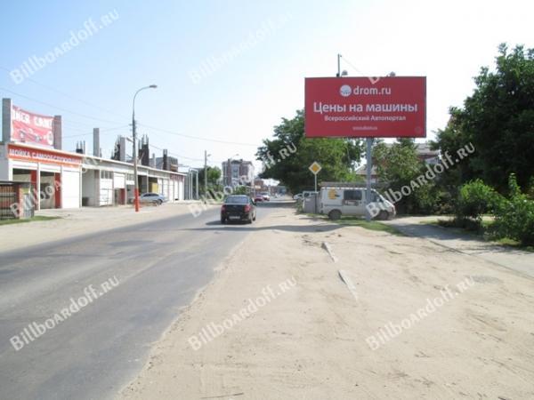 Новороссийская 152