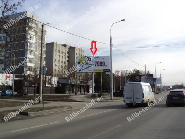 Уральская 81-а