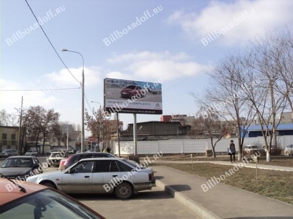 Уральская 81-а