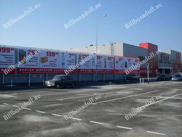 Гипермаркет «Магнит» 4   слева ул. Дзержинского