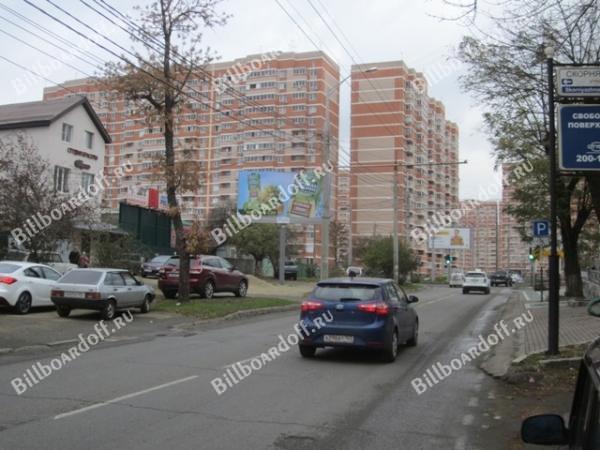 Кожевенная №123