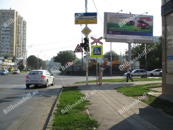 Уральская №144 (ТЦ Вега)