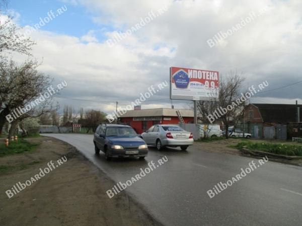 Бородинская № 30