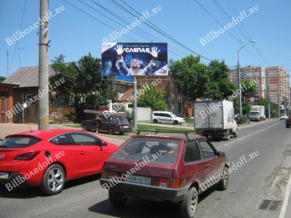 Кожевенная № 83