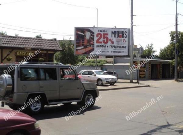 Стахановская-Дзержинского