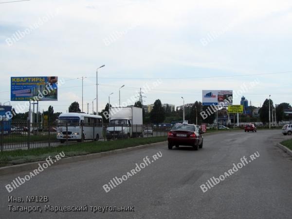 Марцевский треугольник Марцевский треугольник
