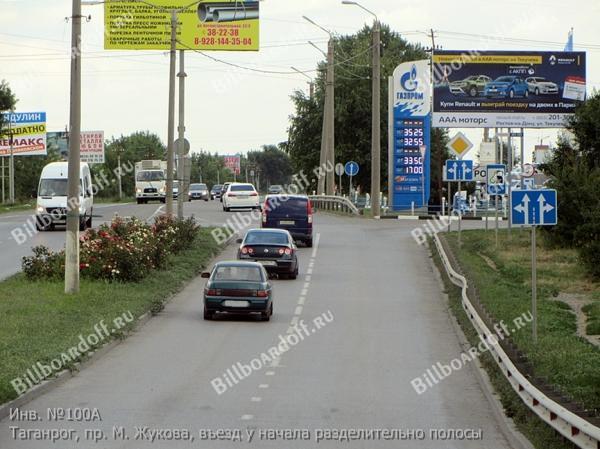 л. М. Жукова, въезд у начала разделительной полосы