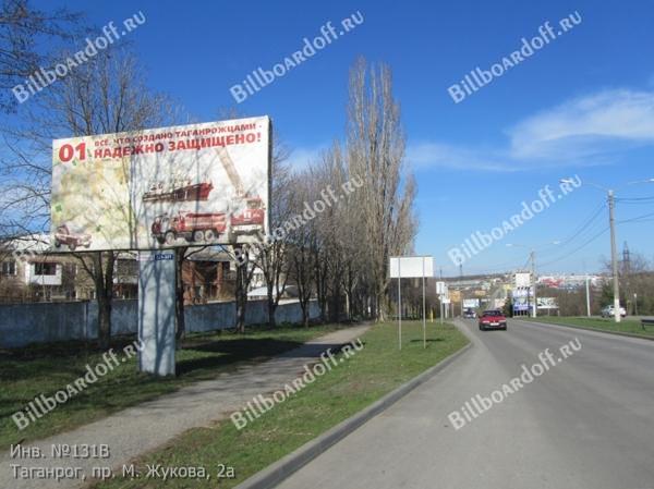 ул. М. Жукова, 2а