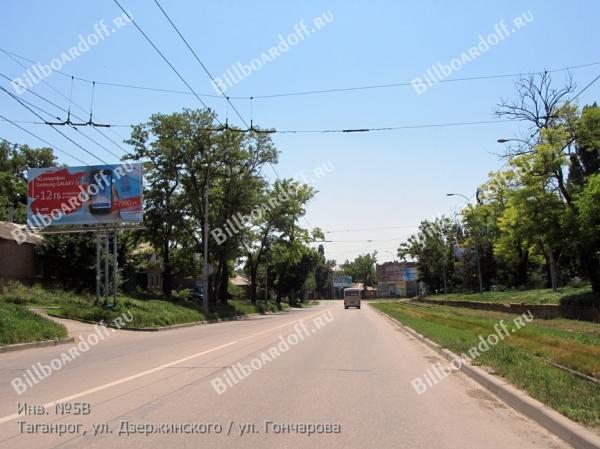 ул. Дзержинского / ул. Гончарова