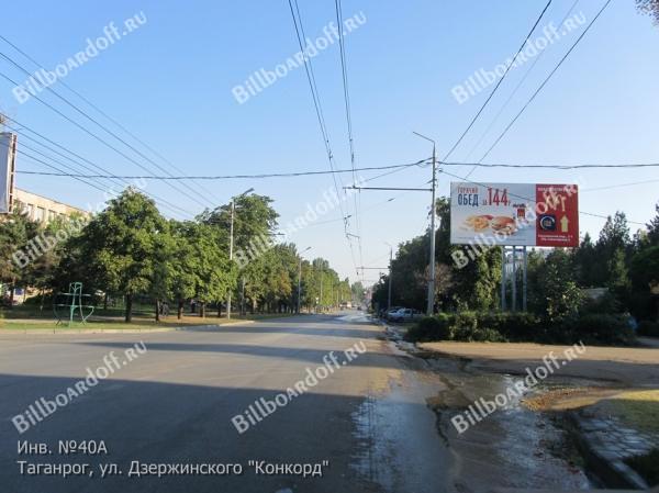 ул. Дзержинского, м-н ул. Дзержинского, м-н