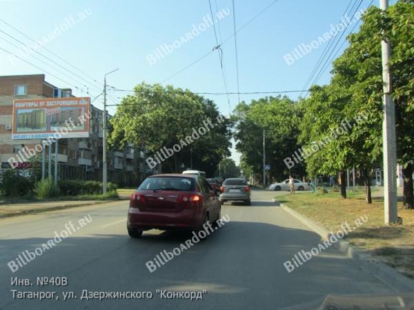 ул. Дзержинского, м-н ул. Дзержинского, м-н