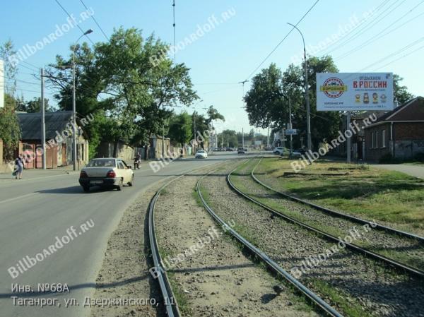 ул. Дзержинского, 11 ул. Дзержинского, 11