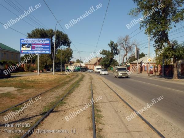 ул. Дзержинского, 11 ул. Дзержинского, 11