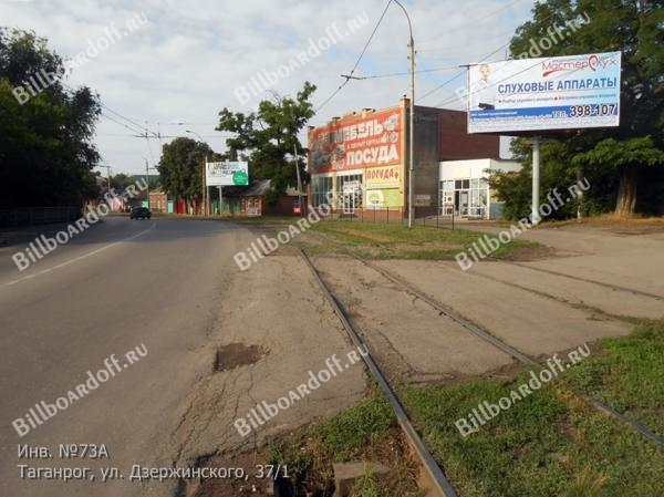 ул. Дзержинского, 37/1 ул. Дзержинского, 37/1