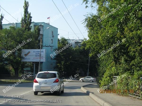 ул. Дзержинского, 37/1 ул. Дзержинского, 37/1