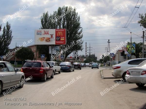 ул. Морозова / ул. Дзержинского, разд. полоса ул. Морозова / ул. Дзержинского, разд. полоса