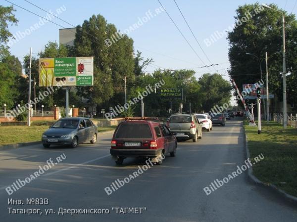 ул. Дзержинского, з-д Тагмет ул. Дзержинского, з-д Тагмет