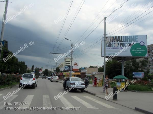 ул. Дзержинского, м-н ул. Дзержинского, м-н