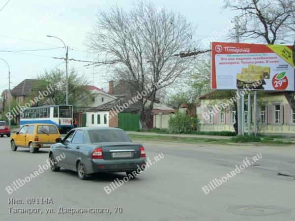 ул. Дзержинского, 70 ул. Дзержинского, 70