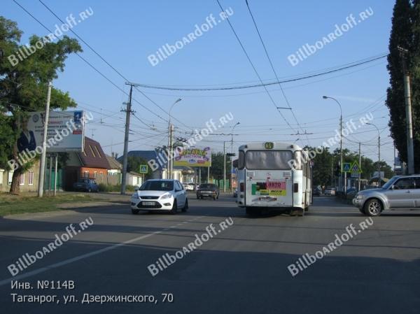 ул. Дзержинского, 70 ул. Дзержинского, 70