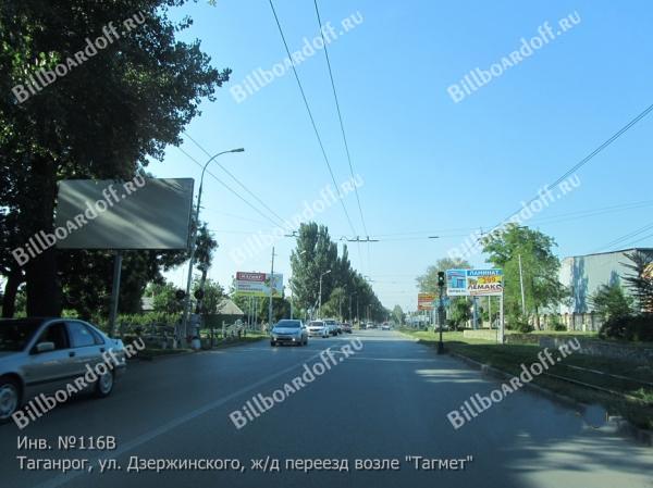 ул. Дзержинского, у ж/д переезда 