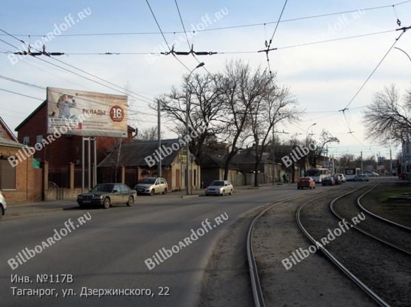 ул. Дзержинского, 22 ул. Дзержинского, 22