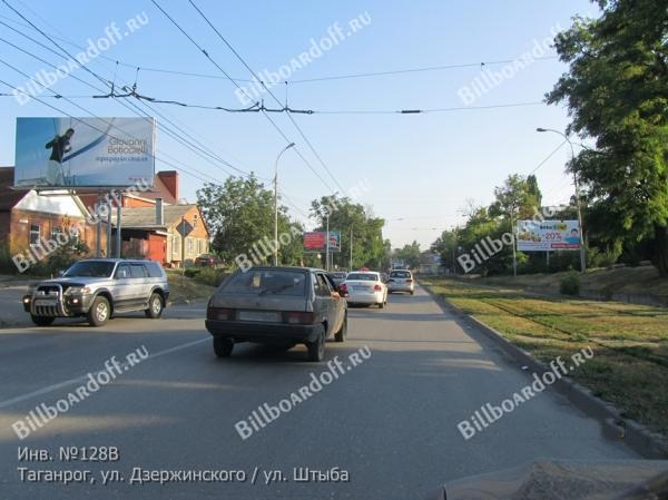 ул. Дзержинского / ул. Штыба ул. Дзержинского / ул. Штыба