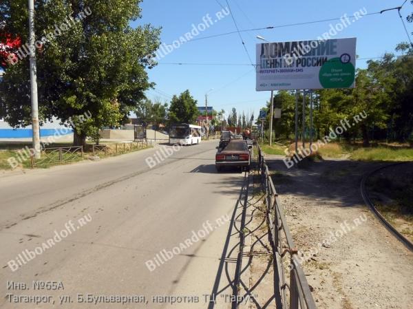 ул. Б. Бульварная, напротив ТЦ ул. Б. Бульварная, напротив ТЦ