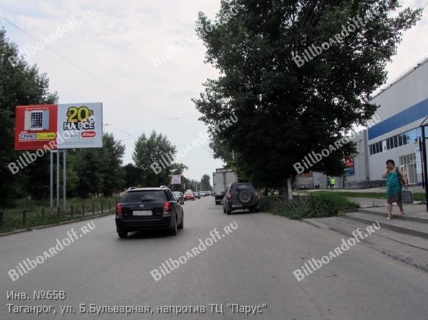 ул. Б. Бульварная, напротив ТЦ 
