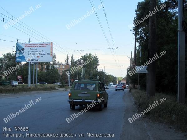 Николаевское шоссе / ул. Менделеева Николаевское шоссе / ул. Менделеева