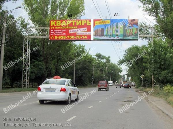 ул. Транспортная 121 (мост от Театральной) ул. Транспортная 121 (мост от Театральной)