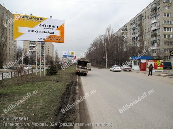 ул. Чехова, 324, разделительная полоса, в город ул. Чехова, 324, разделительная полоса, в город