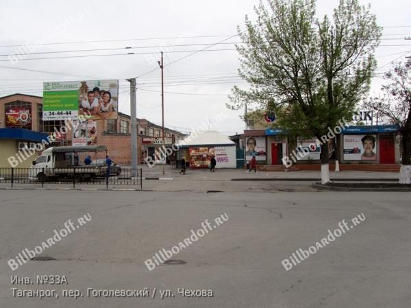 пер. Гоголевский / ул. Чехова пер. Гоголевский / ул. Чехова