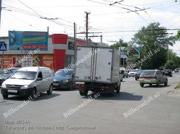 пер. Смирновский, ул. Чехова