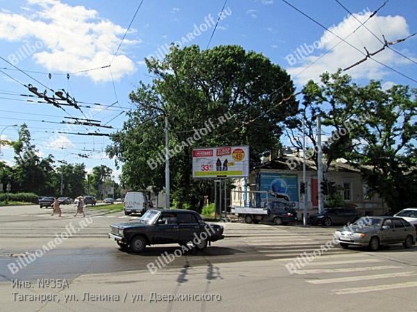 ул. Ленина / ул. Дзержинского