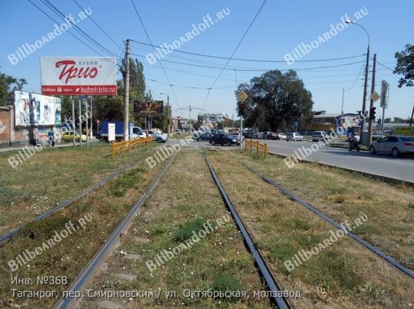 пер. Смирновский, ул. Октябрьская