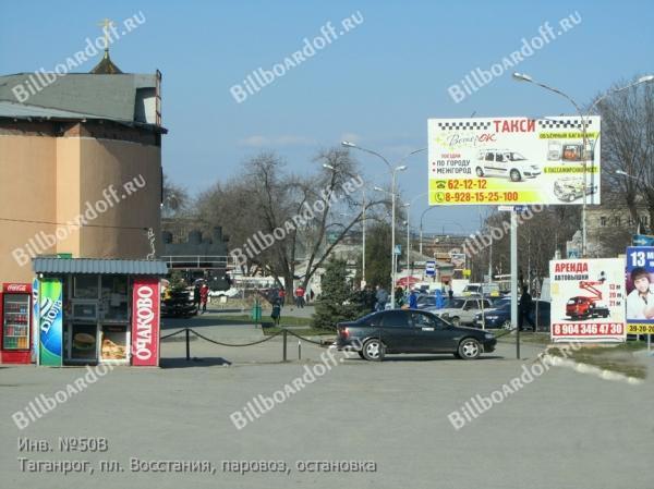 пл. Восстания, памятник пл. Восстания, памятник