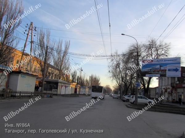 пер. Гоголевский / ул. Кузнечная