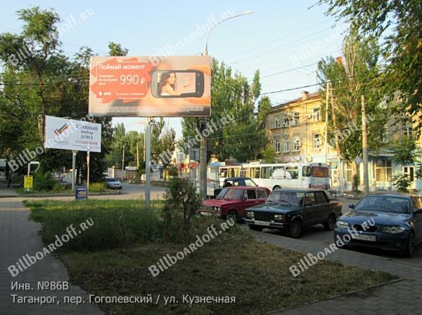 пер. Гоголевский / ул. Кузнечная пер. Гоголевский / ул. Кузнечная