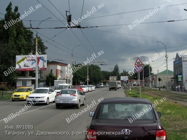 ул. Дзержинского, р-он ул. Дзержинского, р-он