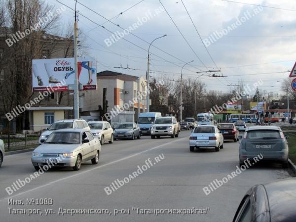 ул. Дзержинского, р-он ул. Дзержинского, р-он