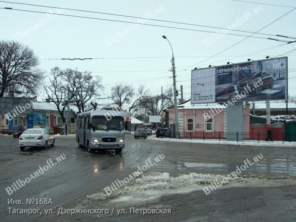 пересечение ул. Петровская / ул. Дзержинского пересечение ул. Петровская / ул. Дзержинского