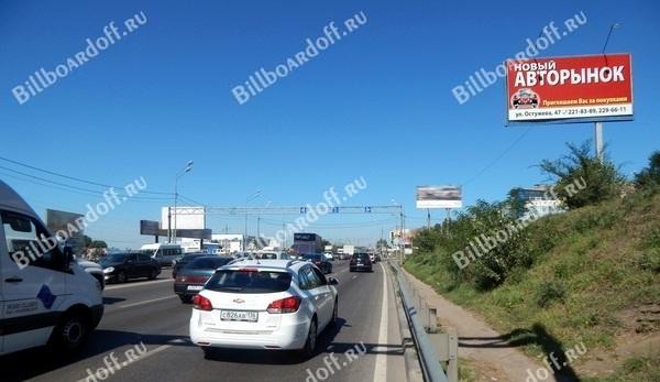 Антонова-Овсеенко ул. / Хользунова ул. (авторынок)