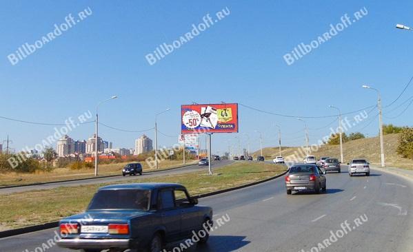 Маршала Рокоссовского ул. (Мамаев Курган) в центр  (поз.2)