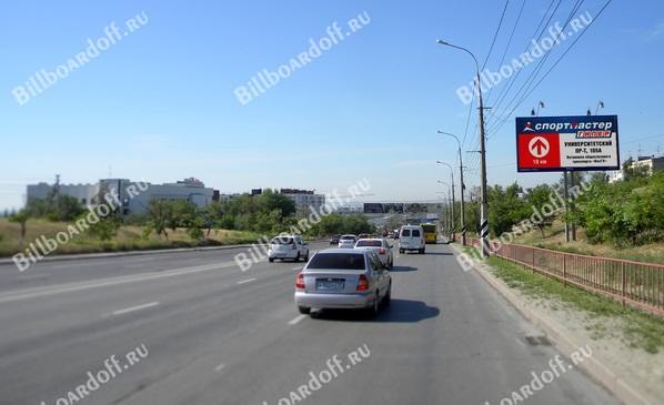 Университетский пр-т (напротив Автоцентра ЮГ)